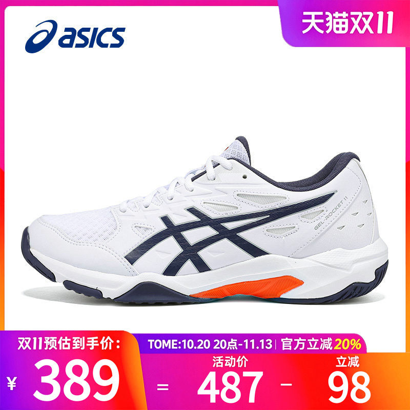 asics亚瑟士羽毛球鞋男鞋夏季透气GEL-ROCKET 11缓震专业球鞋女鞋