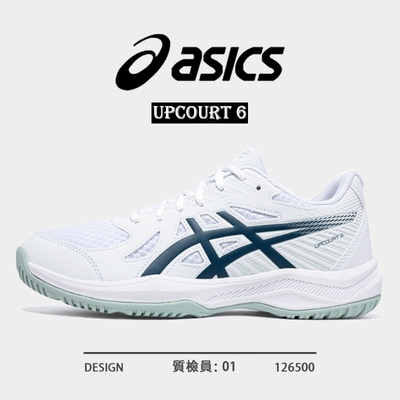 ASICS亚瑟士UPCOURT6乒乓球鞋