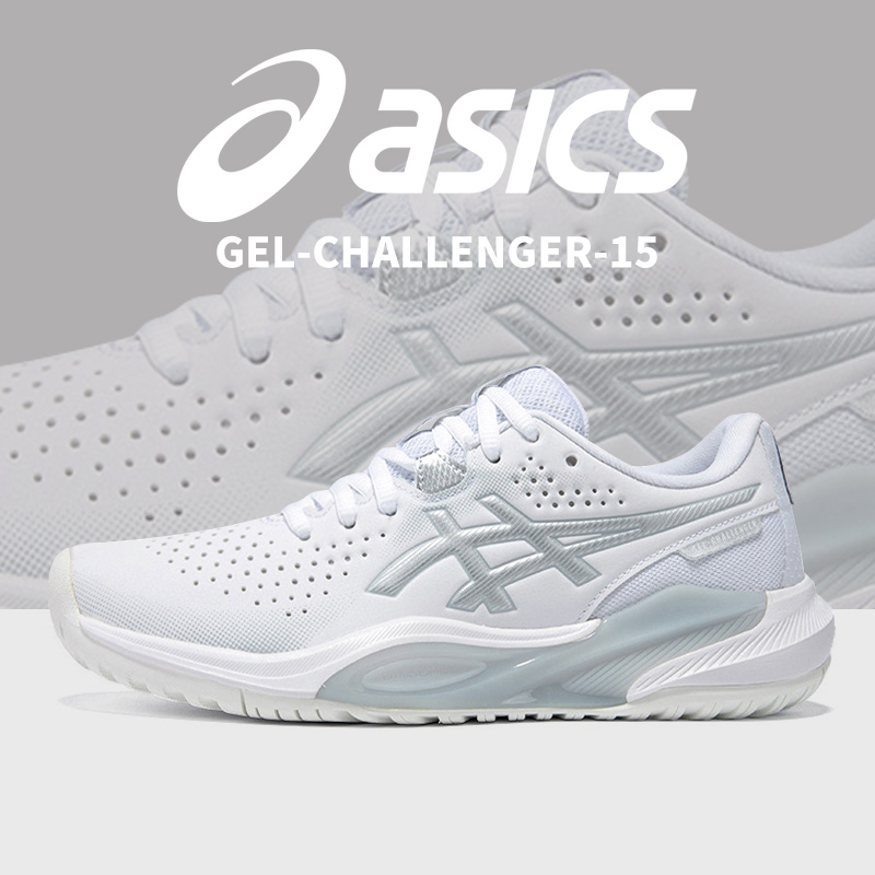 ASICSGEL-CHALLENGER15网球鞋