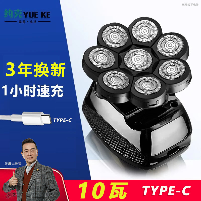自己剃光头理发器神器男士专用剃须刀大功率递光自刮头头发剃头刀