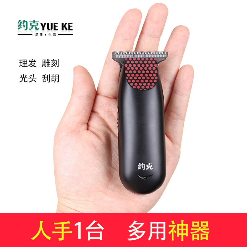 约克自己自助理发器可刮胡子