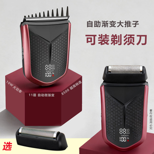 剪头发工具全套男士自己理发器2025新款剃头刀神器自助修两边两侧