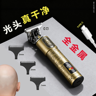 0毫米电推子剃光头理发神器男士专用机鬓角修剪2026新款自己刮刀