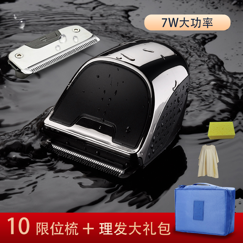 约克7W大功率送理发大礼包