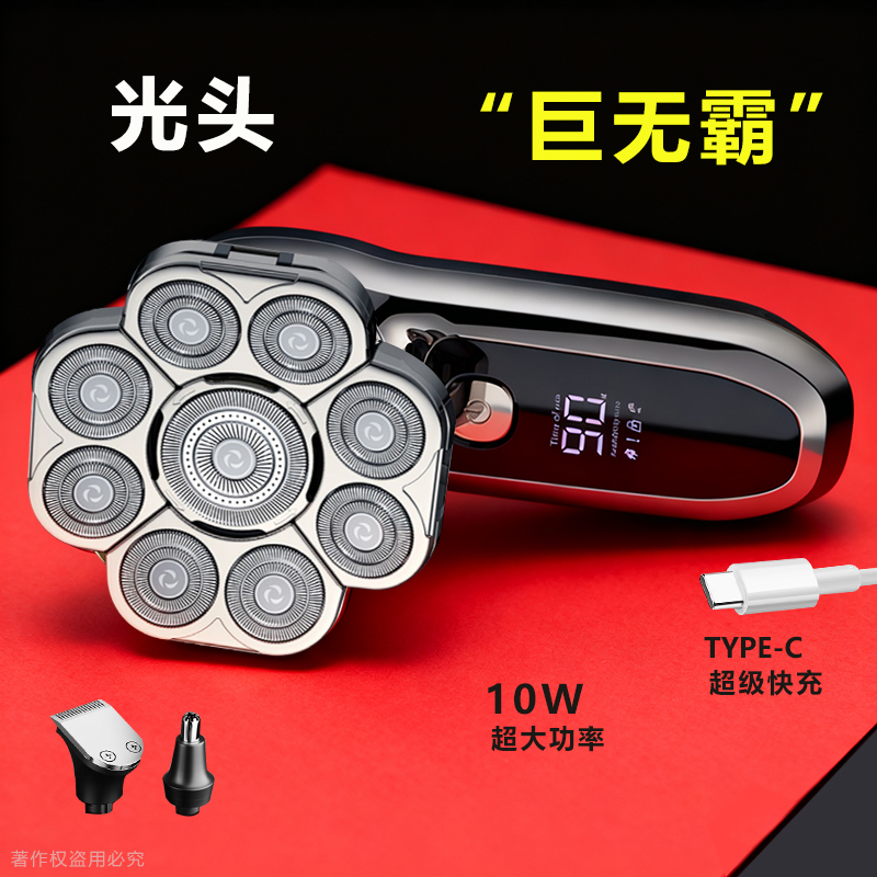 2025新款剃光头理发器神器男士专用机剃须刀自己刮电动自刮递头发