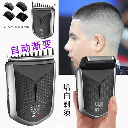 自助渐变电推子理发器家用剃头发自己剪自剪剪发剃头神器男士专用