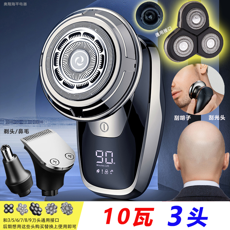 2025新款剃光头神器专用剃须刀男士自助理发器自己刮剃头刀电推子