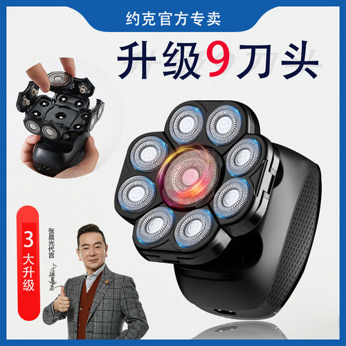 约克9头9刀头淬火工艺光头神器