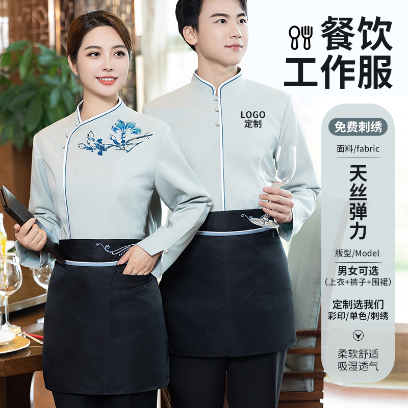 短袖盘扣酒店餐厅工作服加里罗斯