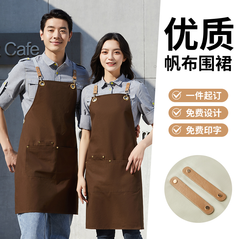 帆布围裙2021新款商用男定制logo