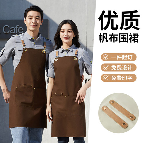 帆布围裙2021新款商用男定制logo