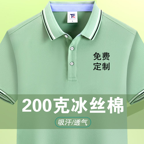 夏季工作服T恤定制男女