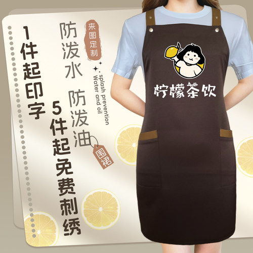 帆布围裙定制logo餐饮专用
