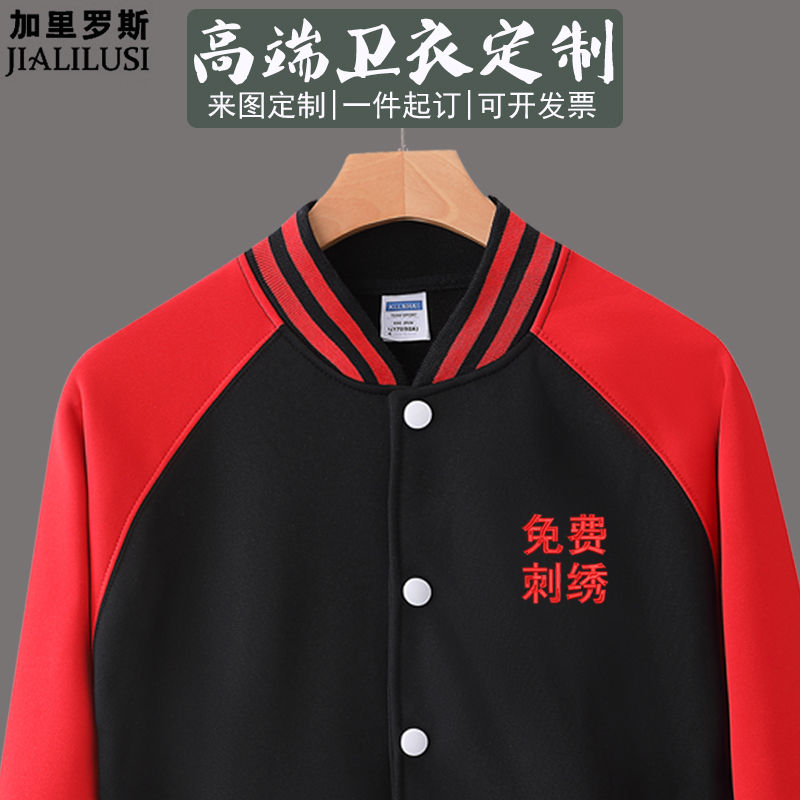 JIALILUSI/加里罗斯免费绣字