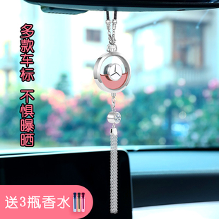 汽车香水吊坠挂件高档网红车载室内后视镜车标男女装 2025新款 饰品