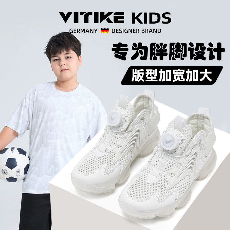 儿童运动鞋夏款2026新款十岁男童鞋子宽版高脚面肥脚丫防滑男童鞋