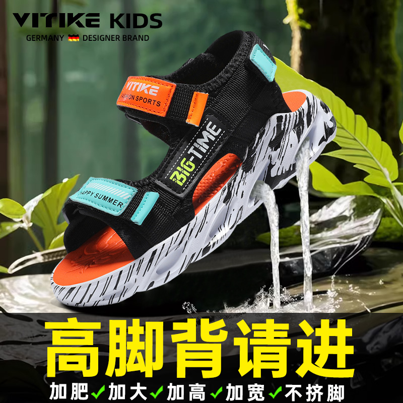 威泰克夏季露趾休闲男童露趾凉鞋