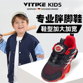 子 2026春秋胖娃娃减震脚宽脚胖加肥低帮男童跑步鞋 儿童运动鞋 宽版