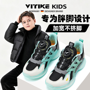 儿童运动鞋2025秋季新款皮面胖童脚宽脚胖宽松加大减震轻便男童鞋