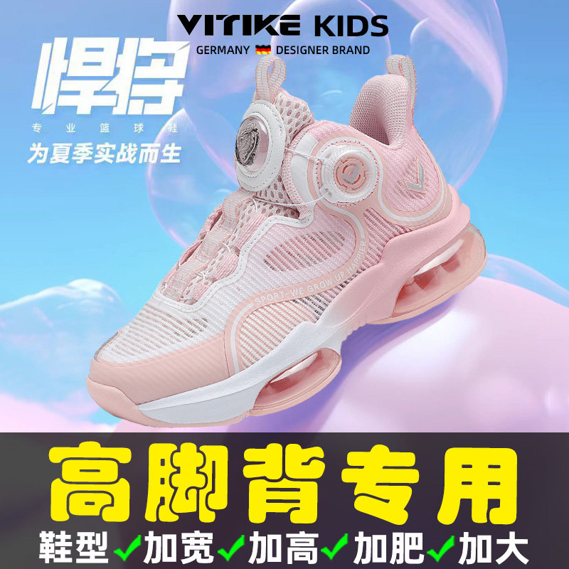 威泰克减震气垫儿童篮球鞋图片