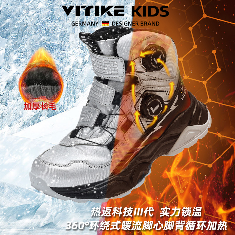 儿童棉鞋2025冬季加绒加厚