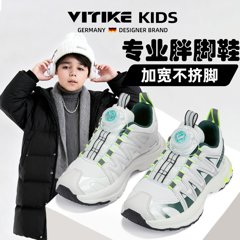 男童鞋子2025新款宽胖脚专用纽扣