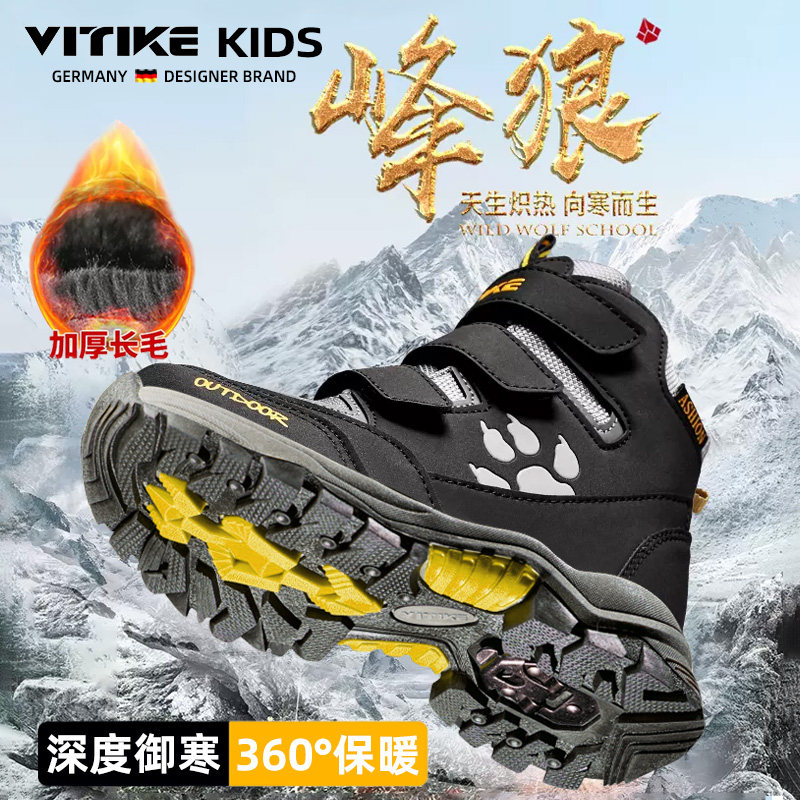 男童棉鞋加绒加厚保暖大棉靴2025年冬季防滑钢爪儿童中大童雪地鞋,童鞋/婴儿鞋/亲子鞋,棉鞋,淘宝优惠券,粉丝福利购,淘宝优惠卷