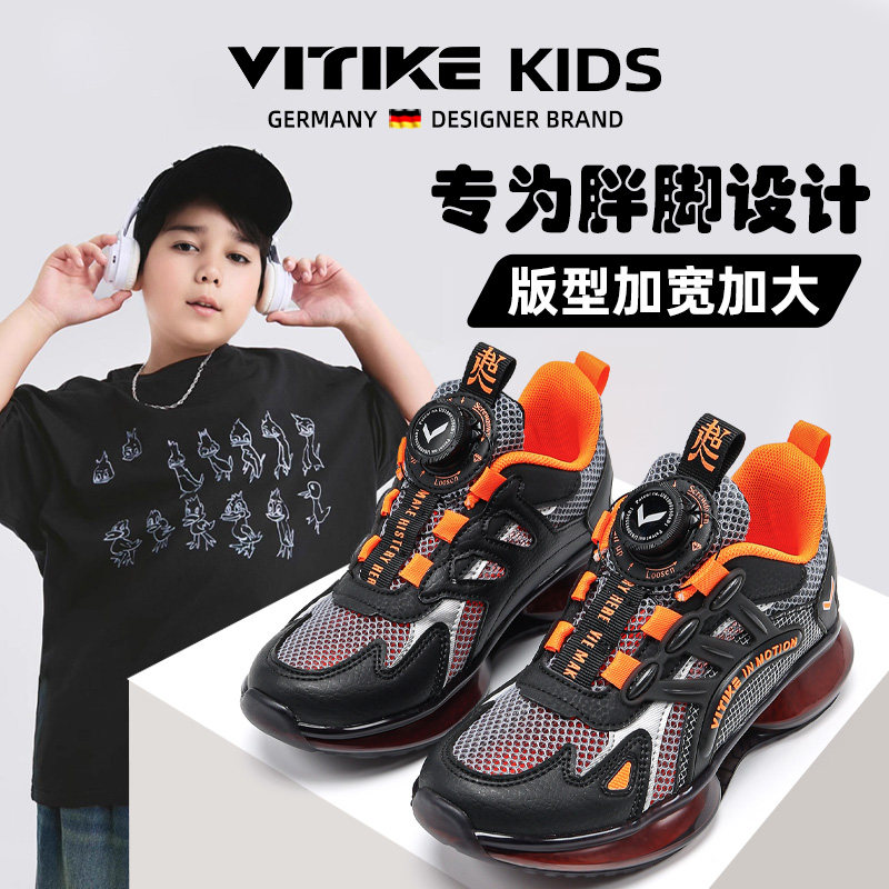 儿童鞋子男2025秋季皮面轻便中大童胖脚宽肥加大码软底男童运动鞋,童鞋/婴儿鞋/亲子鞋,运动鞋,淘宝优惠券,粉丝福利购,淘宝优惠卷
