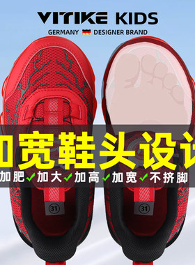 威泰克减震防滑休闲儿童运动鞋