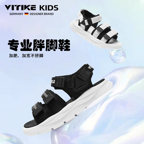 德国工艺高品质儿童凉鞋潮酷运动