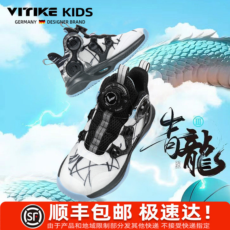 儿童专业篮球鞋摩擦有声音2024夏季新款男童鞋网面透气儿童运动鞋,童鞋/婴儿鞋/亲子鞋,运动鞋,淘宝优惠券,粉丝福利购,淘宝优惠卷