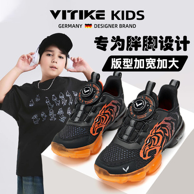 威泰克轻盈减震儿童运动鞋