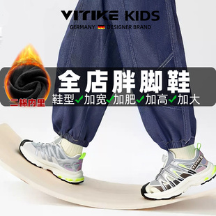 儿童运动鞋男童新款秋季皮面加肥宽版3E宽楦胖脚童鞋加大码跑步鞋