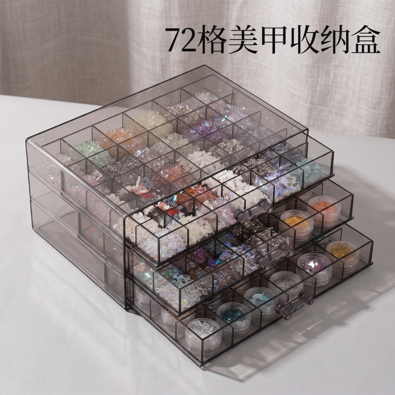 72格三层收纳盒透明高端图片