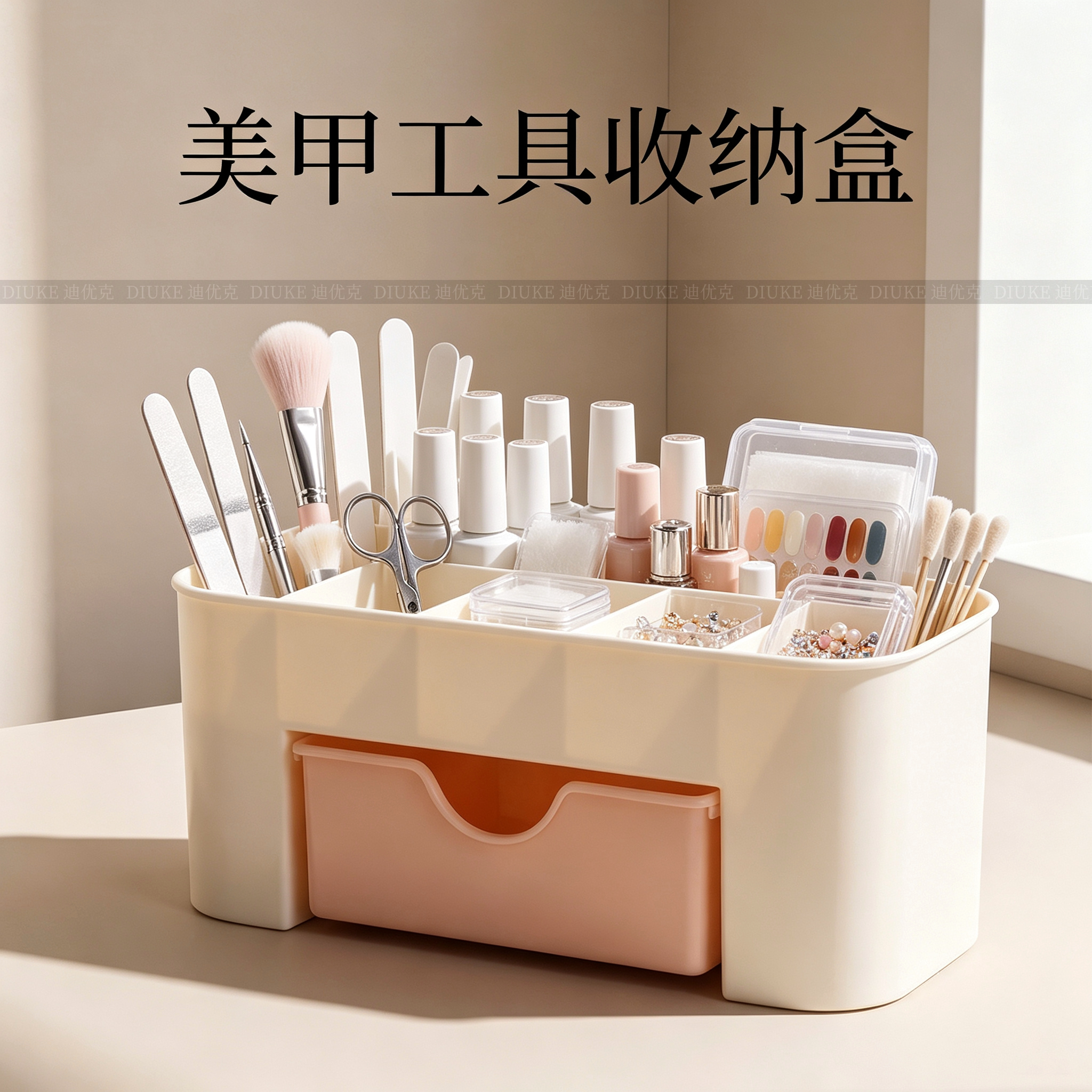美甲收纳盒工具饰品桌面钻盒日式钻笔筒棉片盒甲片钻石甲油胶盒子