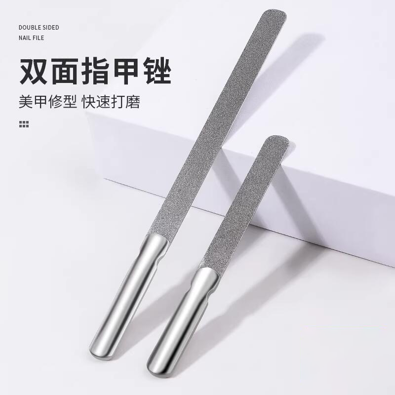 不锈钢指甲锉磨甲砂条打磨条修甲工具修美甲搓神器磨砂挫棒戳锉刀
