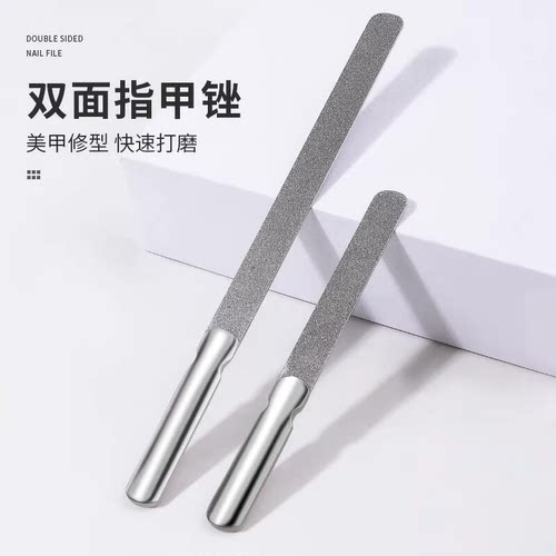 不锈钢指甲锉修甲工具指甲锉刀