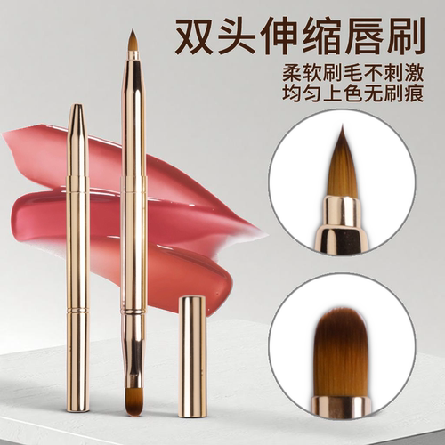 唇刷口红刷伸缩带盖晕染刷