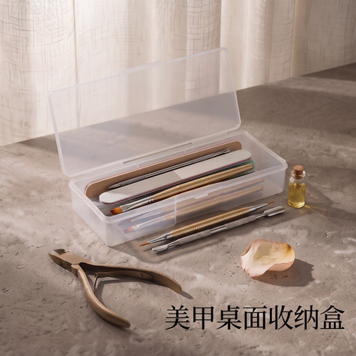 美甲收纳盒饰品桌面盒子美睫日式