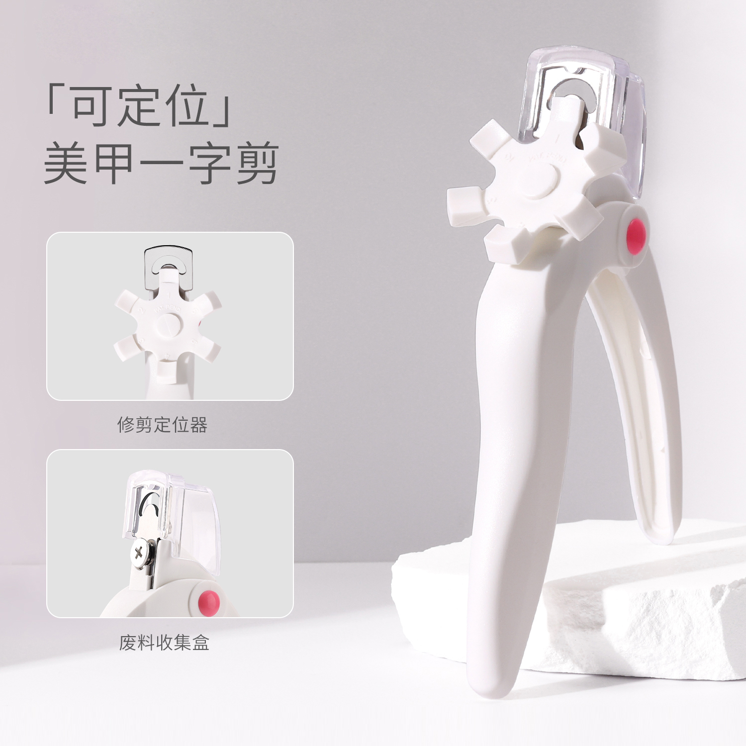 一字剪美甲店专用剪甲片的剪刀u型剪指甲钳专业假指甲剪钳甲片剪