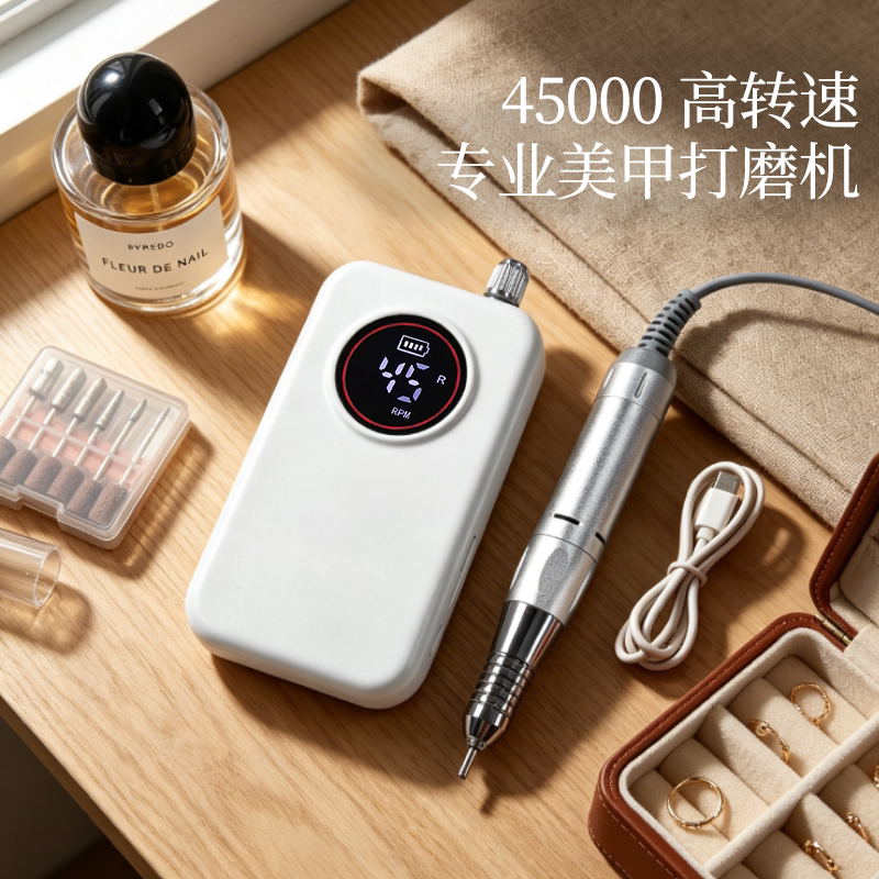 打磨机美甲店专用卸甲一体机卸指甲去手指死皮新款专业电动磨甲器