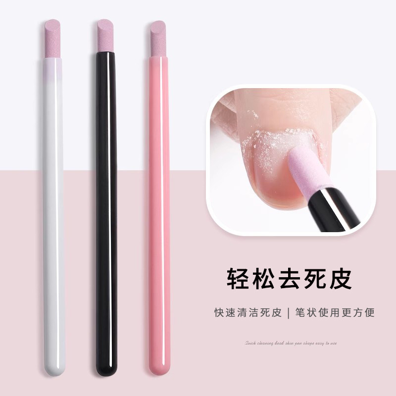指甲磨甲棒打磨工具甲修美甲搓磨砂棒去死皮美甲石英笔