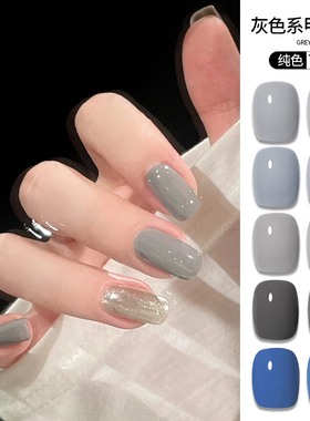 灰色甲油胶2025年新款光疗指甲油透甲胶油灰白色美甲店专用色胶