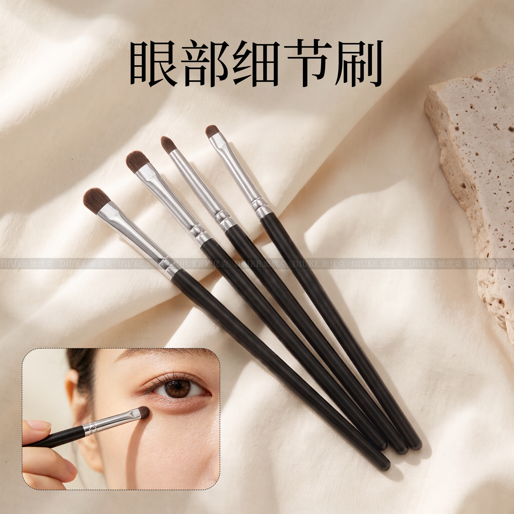 眼影刷套装多种细节刷图片