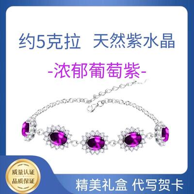 银镀金手链空托太阳花戴妃款