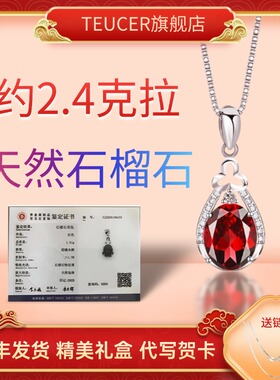 925银石榴石项链女红宝石吊坠紫水晶锁骨链首饰品生日女友礼物
