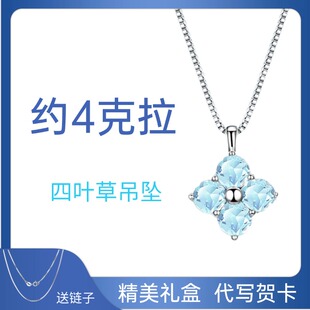 银四叶草项链女天然托帕石手链宝石戒指妇女节水晶吊坠锁骨链礼物