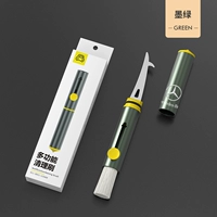 Темно-зеленый