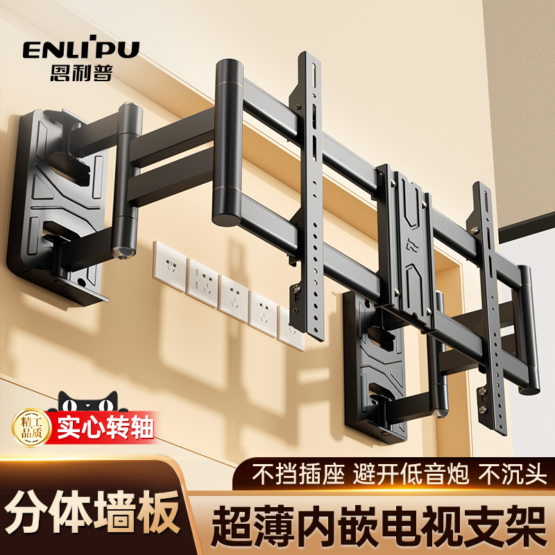 【不挡插座】超薄大屏强稳一体