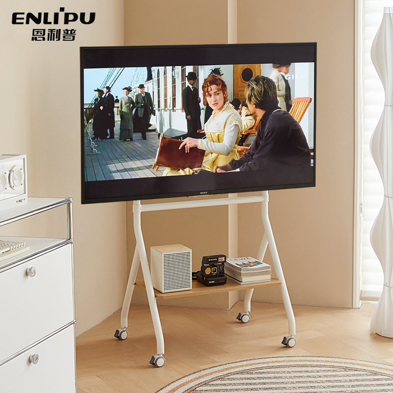 恩利普电视落地移动艺术支架